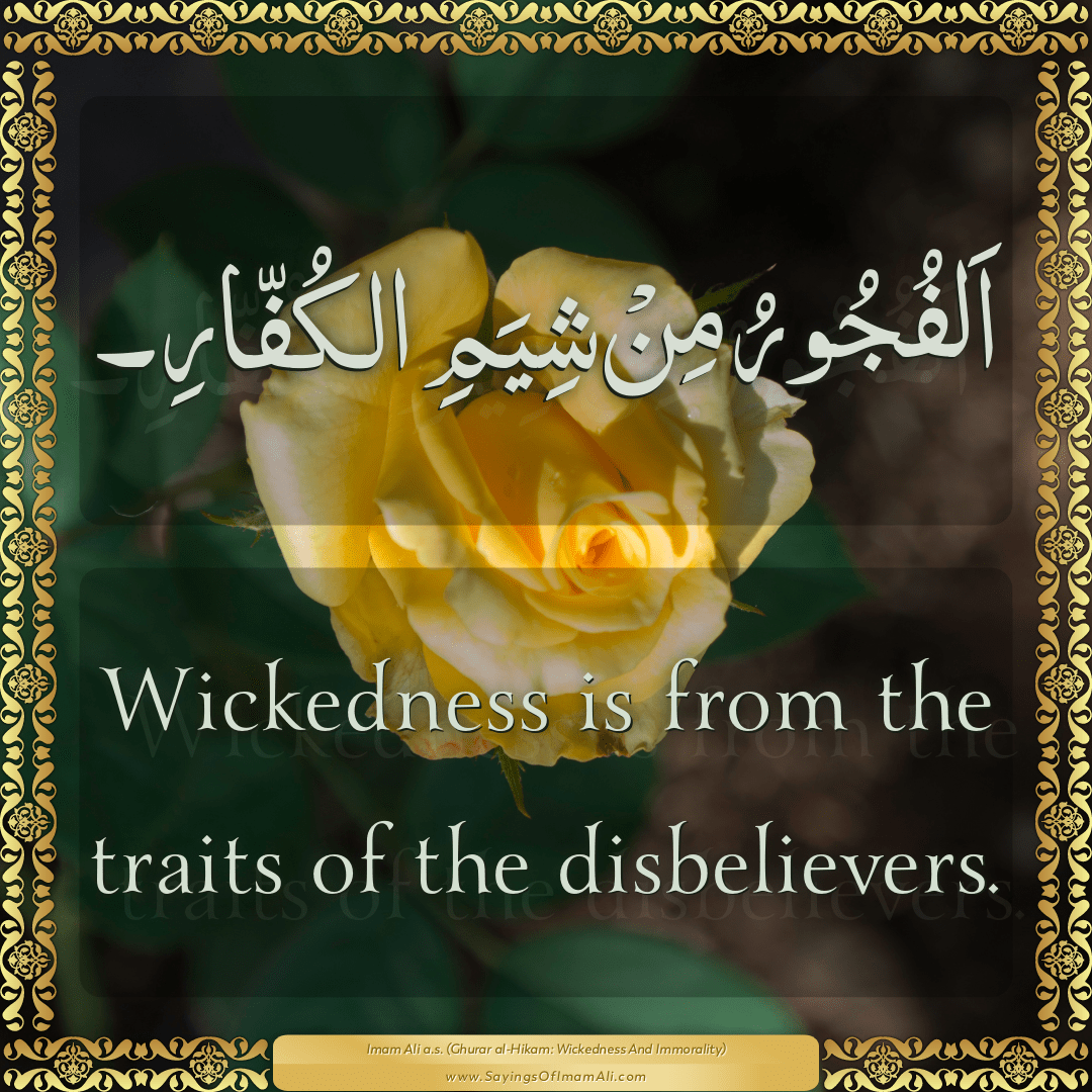 Wickedness is from the traits of the disbelievers.